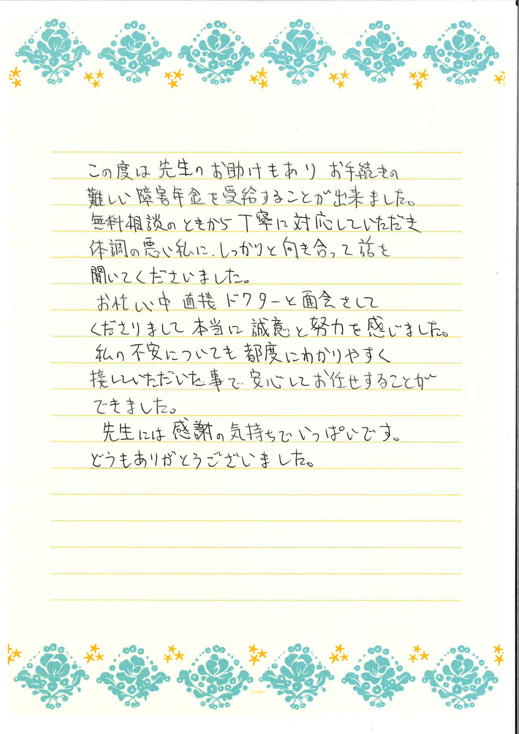 調理 師 免許 試験 内容 調理師試験 どんな問題が出題される Docstest Mcna Net